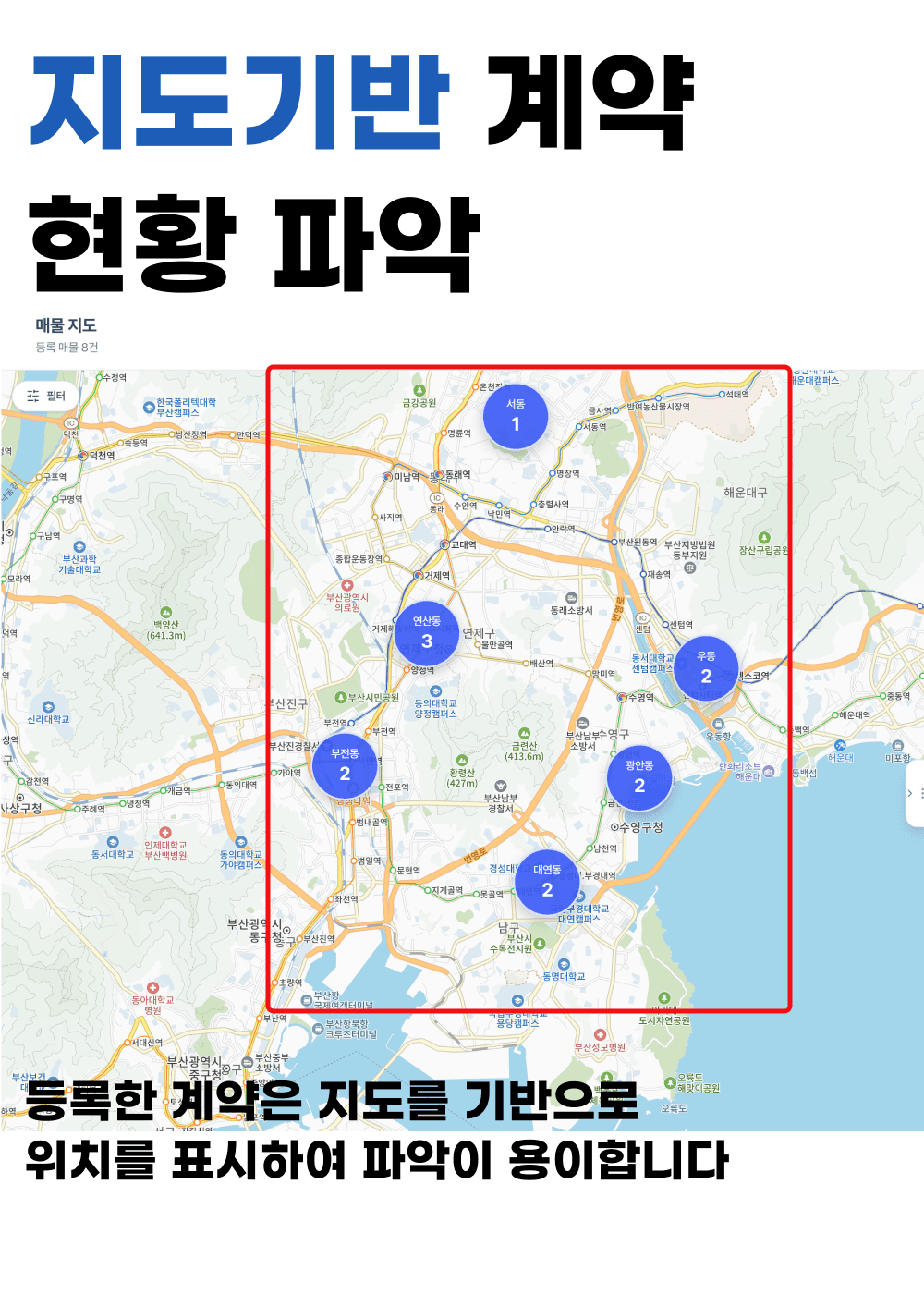 이도 서비스 소개 3