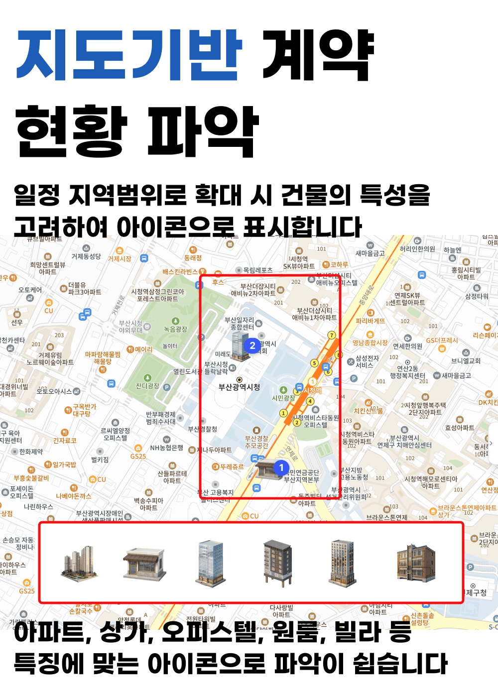이도 서비스 소개 4